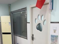 -佳雯宠物医院·皮肤科·内外科(春晓路分院)