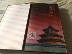 -峨嵋酒家总店(车公庄店)