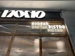 -nono