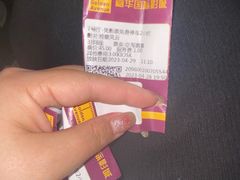 -嘉华国际影城(学清路店)