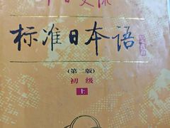 -凯特语言中心·STBJ日语等级考点(慈云寺总校)