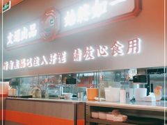 -文通冰室(东方宝泰店)
