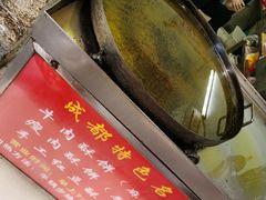 -涂记油酥饼(江汉三路店)