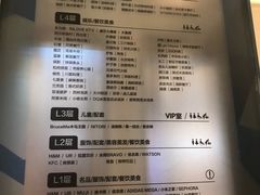 -杭州滨江宝龙城