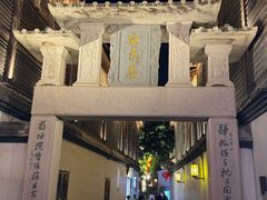 -三坊七巷历史文化街区