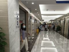 -美年大健康体检(天河东路分院)