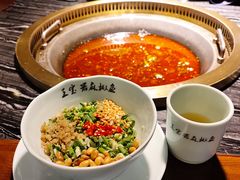 -匠岳·王宝器麻椒鱼(全国总店)
