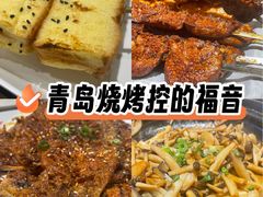 -大闫家烧烤·小海鲜家常菜(郑庄店)