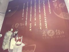 -幺不倒重庆小面(大梁店)