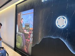 -新罗免税店