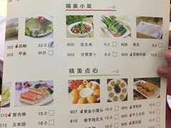 菜单-新招鲜(桃浦路店)