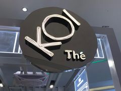 -KOI The(卓悦汇购物中心店)