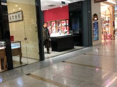 -燕莎友谊商城(金源店)