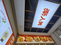 -秦人美食(中山医店)