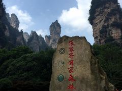 -圣淘沙名胜世界