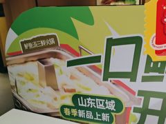 -海底捞火锅(威高广场店)