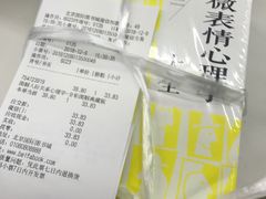 -北京国际图书城