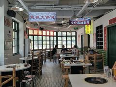 -有拈头成都市井火锅(南山总店)