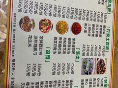 -柴火农家饭(遇龙河店)