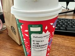 -星巴克(西湖天地店)
