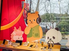 -Sony Store 索尼(上海淮海中路店)