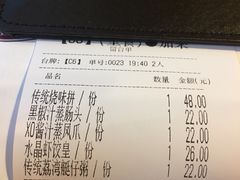 -广味轩(奥园店)