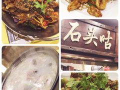 -石头咕(葵蓬店)