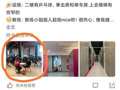 -一兆韦德健身(梅川店)