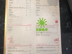 菜单-双风车咖啡馆 Twin Windmills(六道口店)