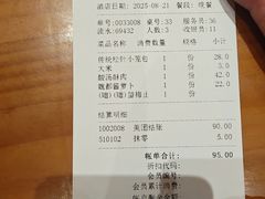-群英会·三国菜(曹魏古城店)
