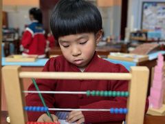 -伊顿幼儿园(济南大地锐城校区)