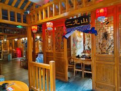 -水浒烤肉(国贸店)
