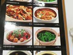 菜单-君德澜酒家·创意粤菜(金山谷店)