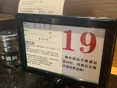 -韩盛·盛江山自助料理(沈辽路万达店)