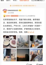 -茉莉智慧母婴护理中心(瑰丽店)