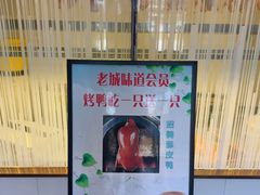 -老城味道·传统天津菜(杨柳青店)