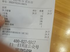 -螺小胖柳州螺蛳粉(钟楼总店)
