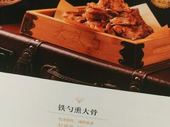 -大铁勺新津菜(熙悦汇店)