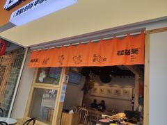 门面-桂筱葵螺蛳鸭脚(文化宫店)