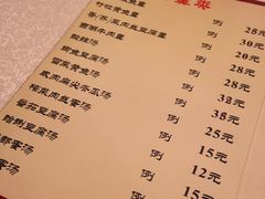菜单-永兴餐厅(复兴中路店)