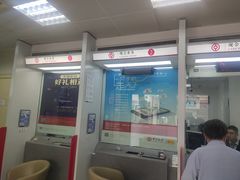-中国银行(上海市北蔡支行)