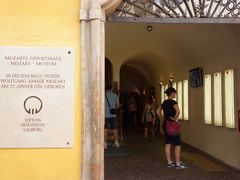 -莫扎特故居