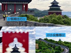 -黄贤森林公园