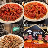 卧卧卧❗️上海也有了❗️人均300+的海鲜自助🦞