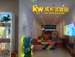 -孩子王(龙湖滨江天街店)
