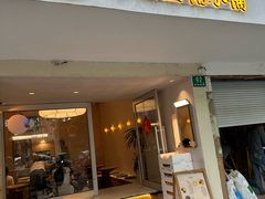 -小团圆糖水铺(襄阳南路店)
