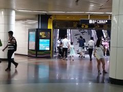-公园前(地铁站)