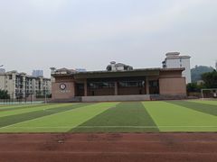 -重庆市巴渝学校