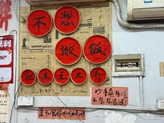 -王大乔泡椒米线·小火锅(星城天地店)