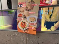 -蔡澜点心·粤菜(西单大悦城店)